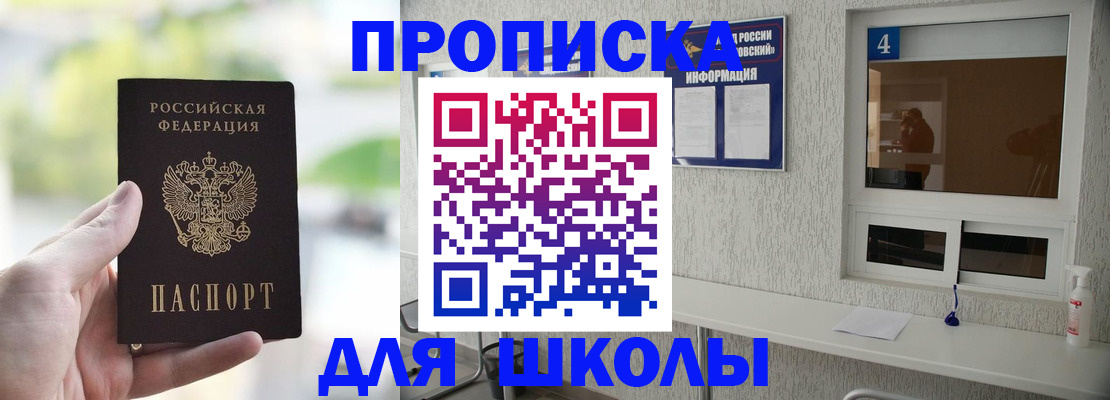 временная регистрация недорого в Камчатском крае