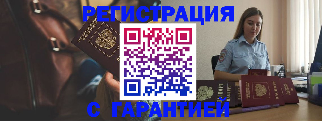 регистрация для дет. сада в Камчатском крае